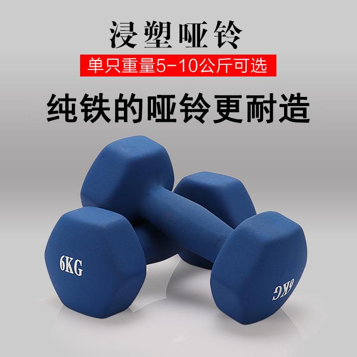 哑铃男士健身家用纯铁大重量实心一体练臂肌力量宿舍健身器材一对