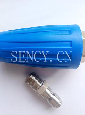 高压清洗机附件250bar旋转喷头R25-R50高压清洗25度扇形喷嘴