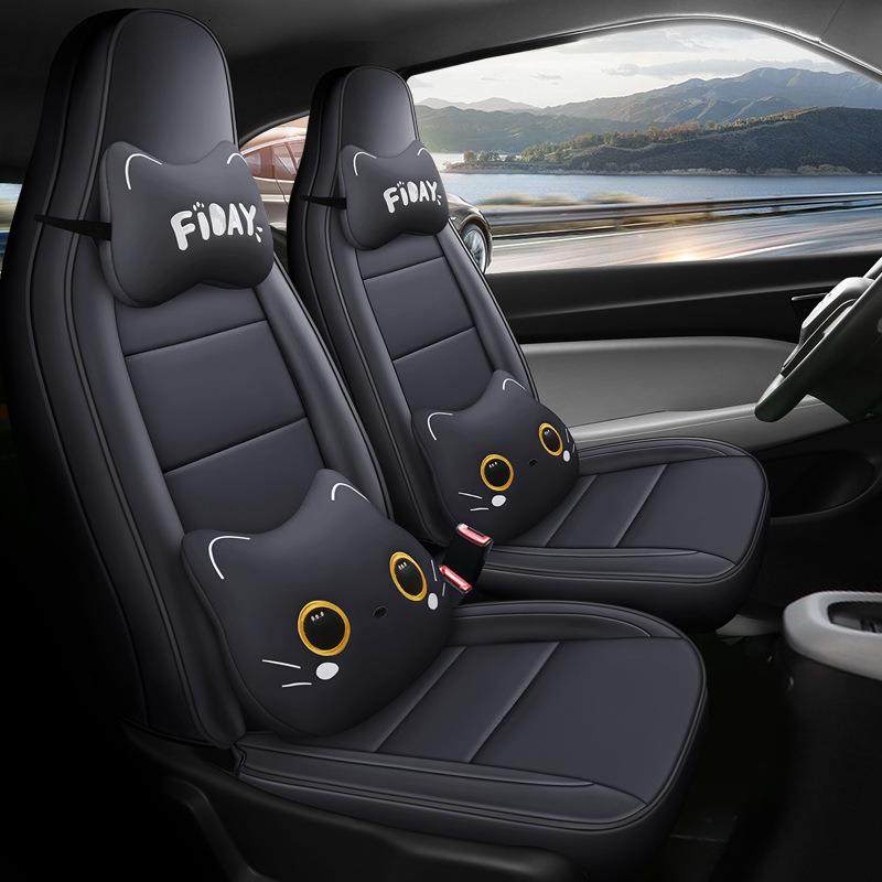 24款23款零跑T03专用座套男女汽车坐垫四季全包坐套内饰改装椅套,纺织面料/辅料/配套,纺织机械配件,淘宝优惠券,粉丝福利购,淘宝优惠卷