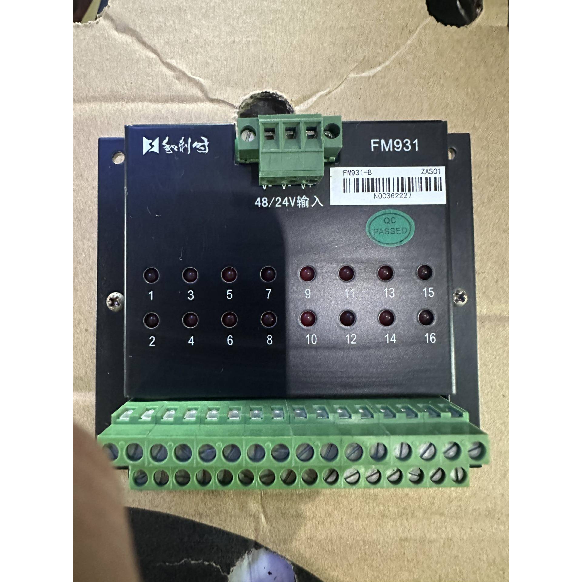 和利时FM931,即卖价,只剩一个了