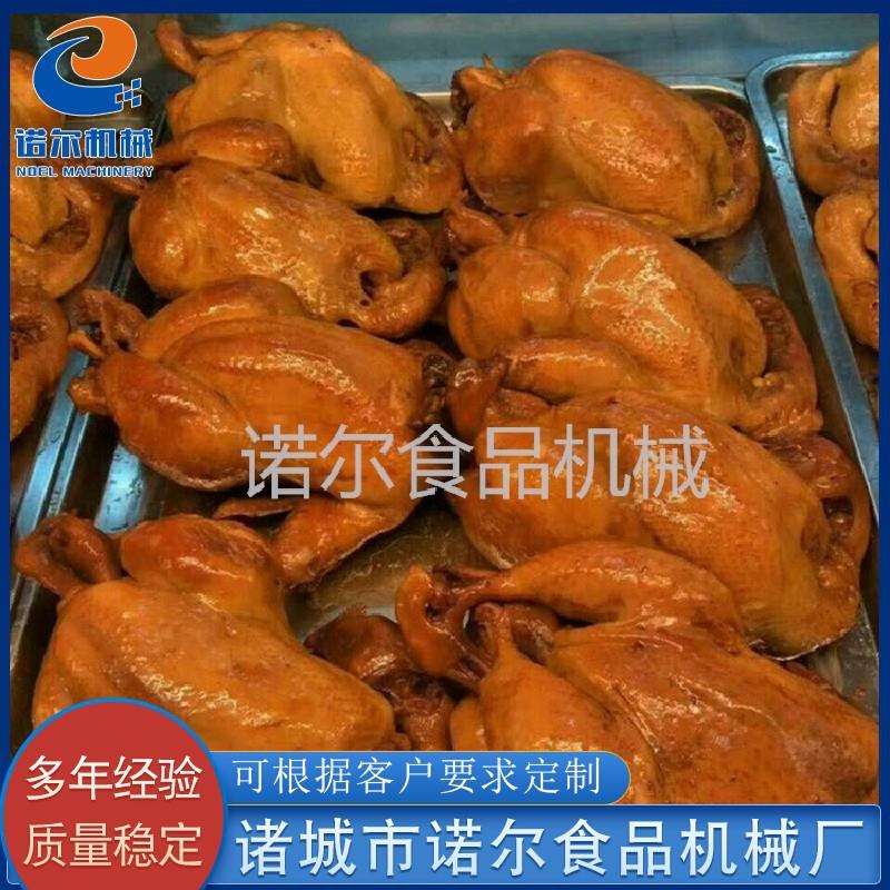 猪头肉糖熏上色烟熏炉全自动烟熏炉50型猪肉烟熏炉供应