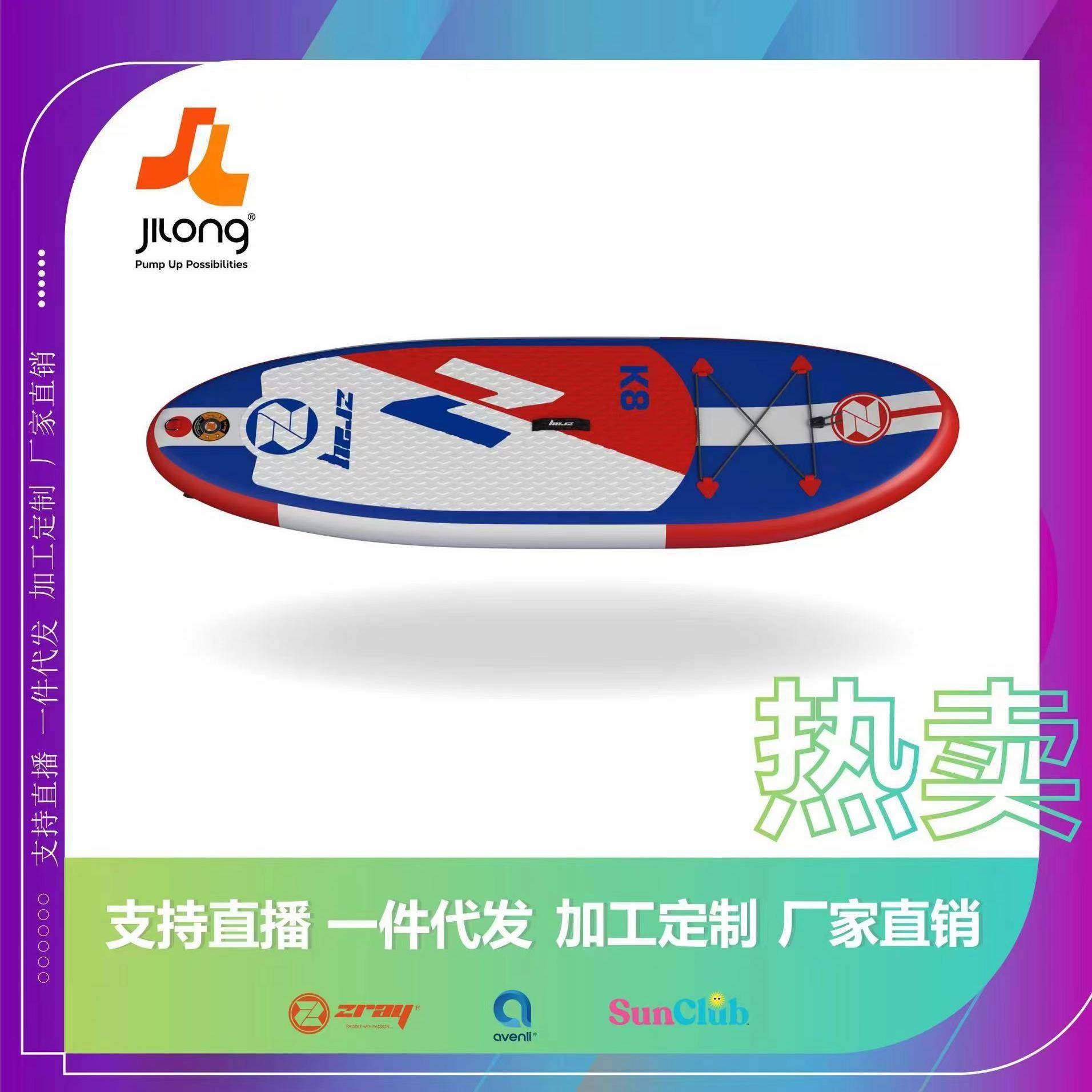 吉龙K8儿童充气桨板海上冲浪板SUP桨板水上便携式儿童冲浪板,纺织面料/辅料/配套,纺织机械配件,淘宝优惠券,粉丝福利购,淘宝优惠卷