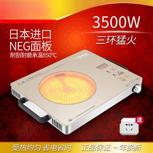 电陶炉家用爆炒电磁炉多头爆炒火锅大功率德技商用直销