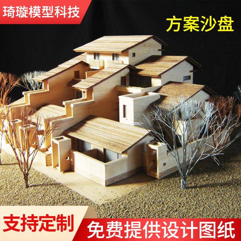 沙盘建筑模型制作别墅户型方案设计房地产楼盘智能立体沙盘模型