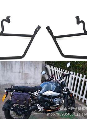 适用宝马RnineT拿铁攀爬者改装边包支架侧包侧袋行李包支架