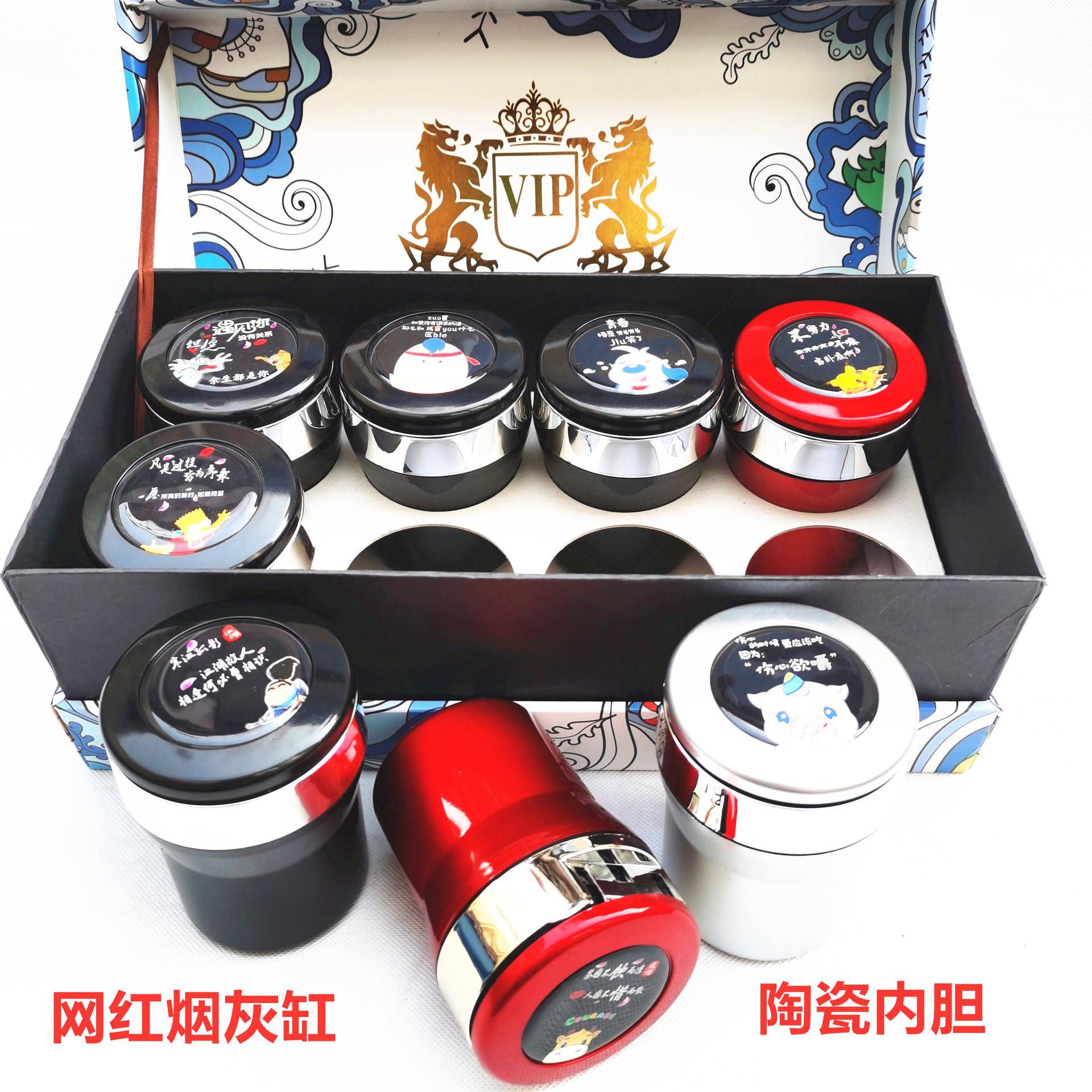 车载烟灰缸创意个性潮流烟灰缸高档汽车陶瓷内胆带盖带灯网红烟缸