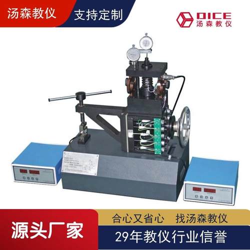 螺栓组及单螺栓联接静动态综合实验台实训考核设备