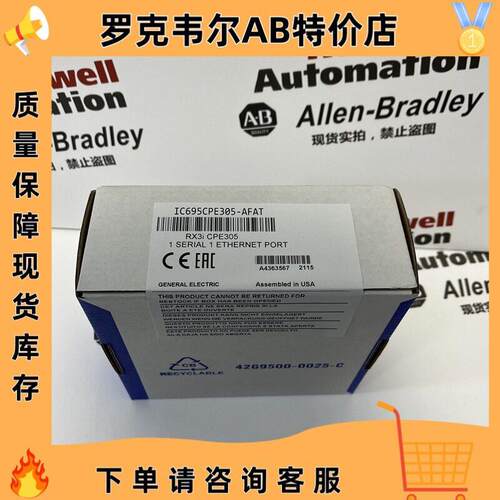 优惠IC695CPE305-ABAHRX3i系列RS-232串行端口和嵌入式以太网接