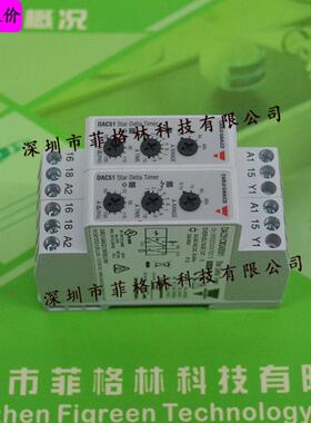 DAC51CM24B001瑞士佳乐Carlogavazzi继电器