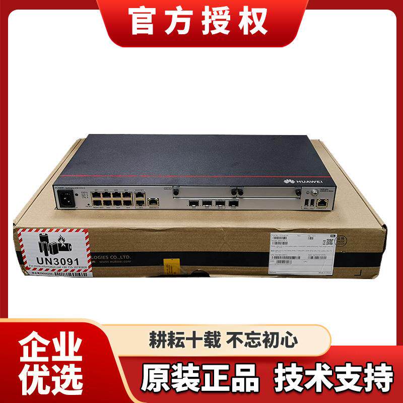 AR6121E/AR6121EC-S/AR6140-S/AR6140E-9G-2AC企业级路由器