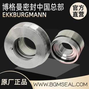 40约翰克兰JohnCrane机械密封进口碳化硅机封密封件 原装 SE1