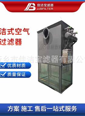 3200m³/min自洁式空气过滤器PLC智能空气除尘设备空压机配套