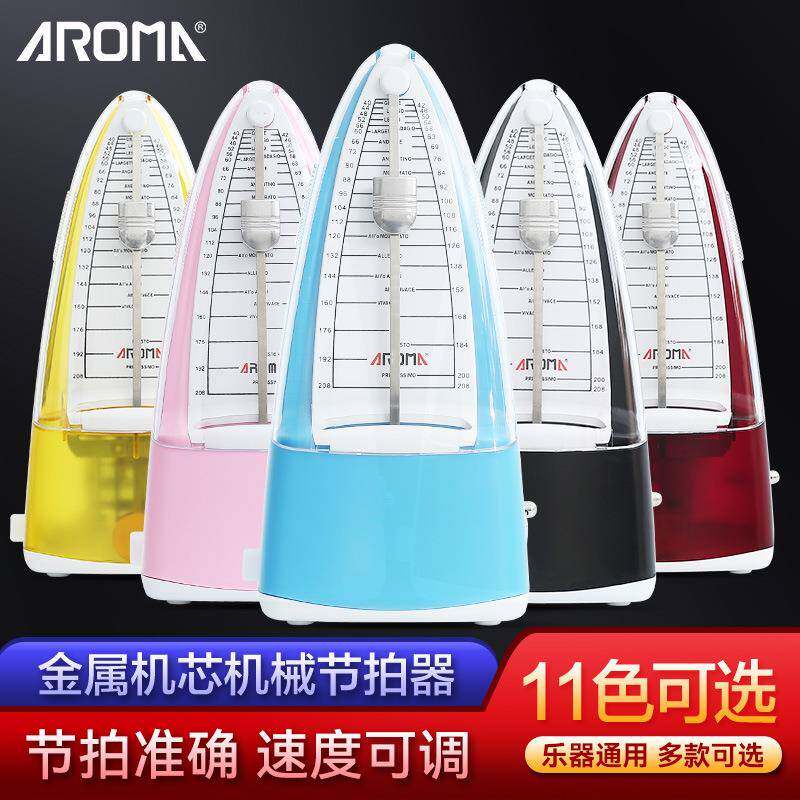 阿诺玛机械节拍器AM706/707钢琴吉他架子鼓古筝小提琴精准