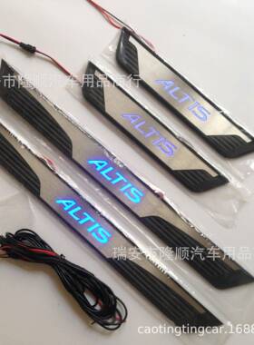 外贸款14-19卡罗拉Altis原厂款不锈钢LED迎宾踏板带灯门槛条