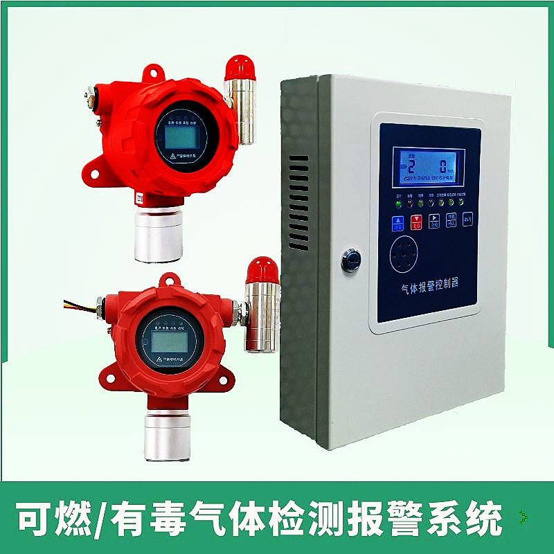 工业可燃有毒气体探测报警器水合肼联氨环己酮苯乙烯泄漏报警仪