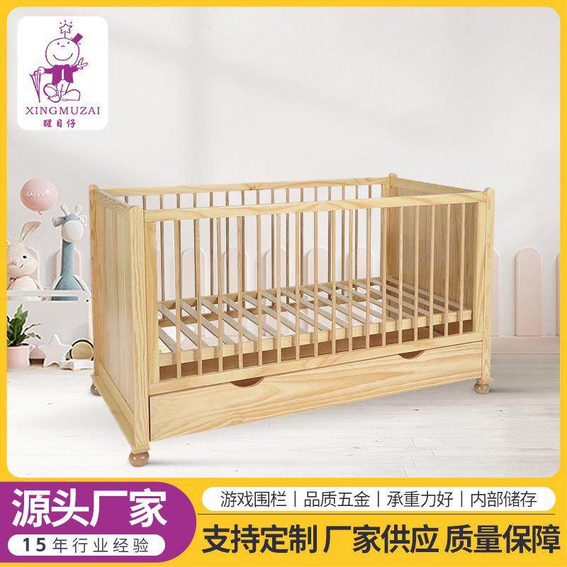 婴儿床松木床新生儿摇篮床0-3岁宝宝童床带滚轮bb床,纺织面料/辅料/配套,纺织机械配件,淘宝优惠券,粉丝福利购,淘宝优惠卷