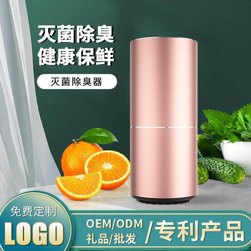 家用冰箱除味器杀菌除臭除味神器持久保鲜净化器冰箱除味净化器