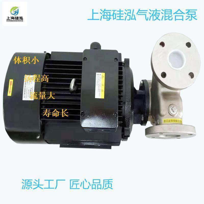 上海硅泓气液混合泵旋涡泵溶气泵40泵微纳米气泡泵,机械设备,其他机械设备,淘宝优惠券,粉丝福利购,淘宝优惠卷