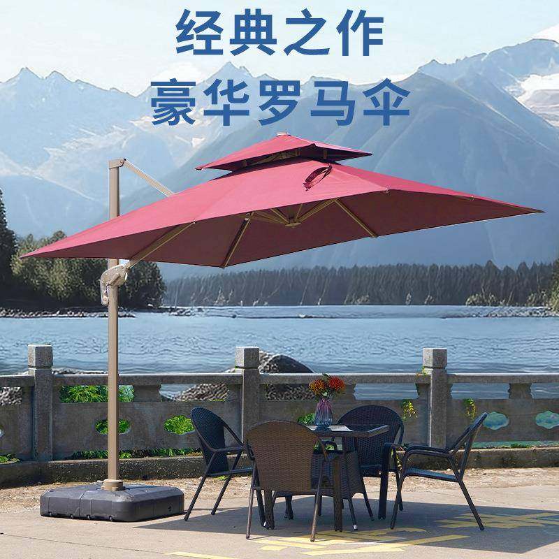 遮阳伞庭院伞太阳伞商用摆摊别墅花园露台露天阳台罗马伞庭院阳台,纺织面料/辅料/配套,纺织机械配件,淘宝优惠券,粉丝福利购,淘宝优惠卷
