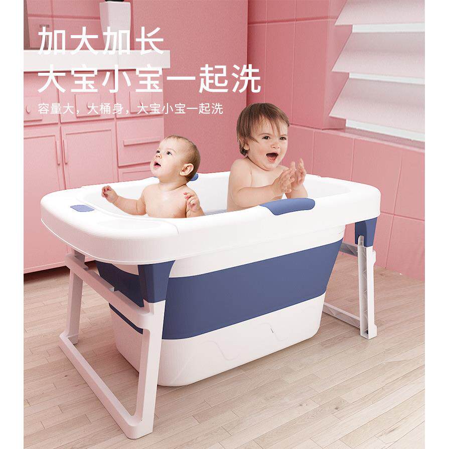 儿童折叠浴桶浴盆加厚加大婴儿坐躺洗澡盆新生儿洗澡桶家用折叠