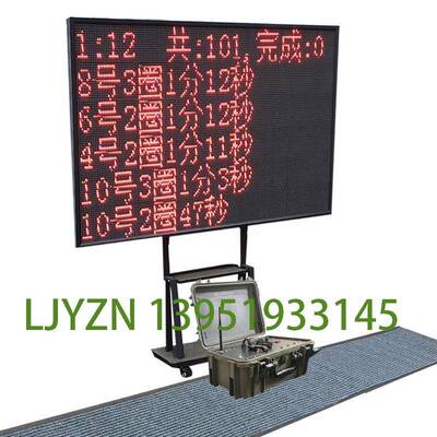 智能3公里3000米跑长距离比赛自动计时器5公里跑步扫描计时系统