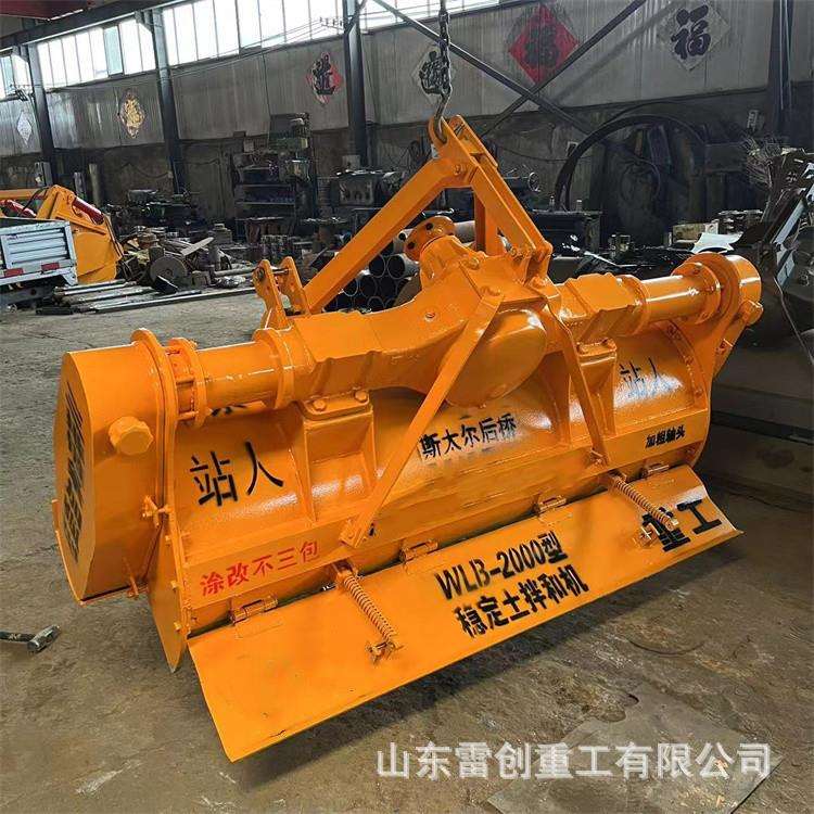柏油路面破碎机二灰土碎石拌合机冷再生机路拌机风化石粉碎机
