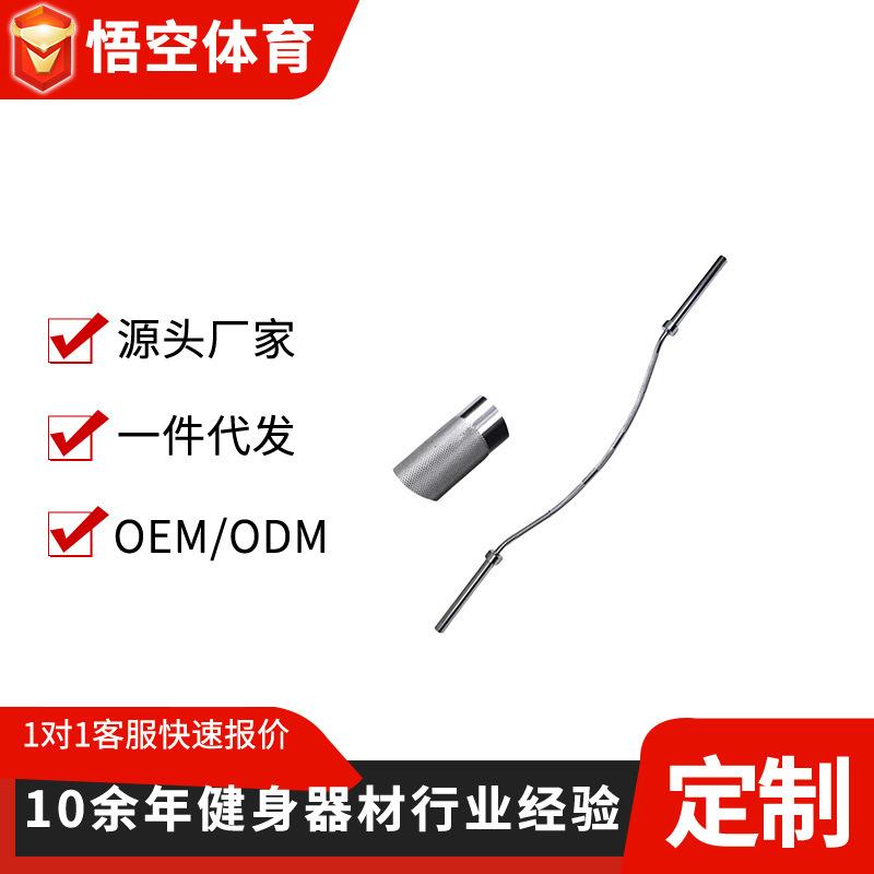 水牛杆大弯杆健身举重杠铃杆健身房家用