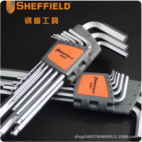 钢盾S050008 S050011 S050012 内六角扳手套装公制加长球头内六角
