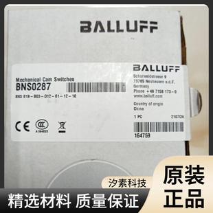 BALUF位置开关BNS819-B03-LD12-61F-19307021-0