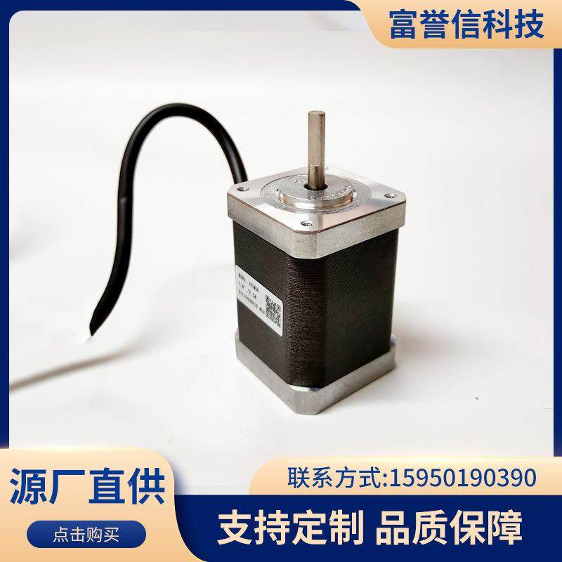 雷塞步进电无品牌/机两相混合步进电机M系列2028式35C42步进电机,饰品/流行首饰/时尚饰品新,DIY配件,淘宝优惠券,粉丝福利购,淘宝优惠卷