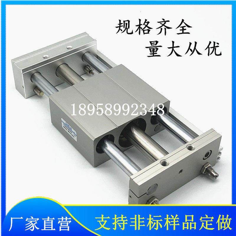 无品牌/立MRU磁偶式无杆气缸MRH40气100MRH40*15*0MRH40*200MRH4,饰品/流行首饰/时尚饰品新,DIY配件,淘宝优惠券,粉丝福利购,淘宝优惠卷