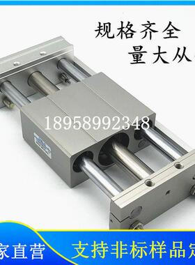 无品牌/立MRU磁偶式无杆气缸MRH40气100MRH40*15*0MRH40*200MRH4