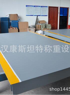 厂家直销16米地磅10汉吨数字0汽车衡衡武地磅厂家BAQ汽车衡器