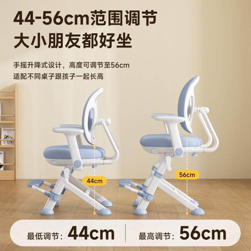 儿童学习学椅生姿家用写字椅子矫正无品牌/坐书桌椅降可升座椅作,饰品/流行首饰/时尚饰品新,DIY配件,淘宝优惠券,粉丝福利购,淘宝优惠卷