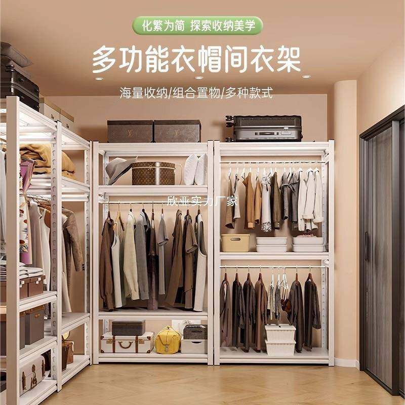 简挂易衣柜20118帽间组装开放式出租房家卧室衣用置物架落地衣架,饰品/流行首饰/时尚饰品新,DIY配件,淘宝优惠券,粉丝福利购,淘宝优惠卷