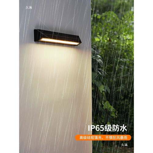 太其阳能壁灯墙别墅庭院外商DHQ铺门头灯门口门牌室外一字长户条