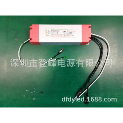 新源款LE1D筒灯面板RAN灯应急电源一体式618T68N应急照明电装置
