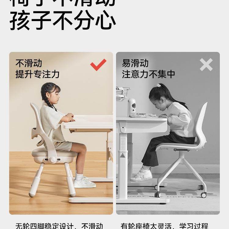 美童年儿学习椅子童学生升降写字椅好写作业学习凳无品牌/家用书,饰品/流行首饰/时尚饰品新,DIY配件,淘宝优惠券,粉丝福利购,淘宝优惠卷