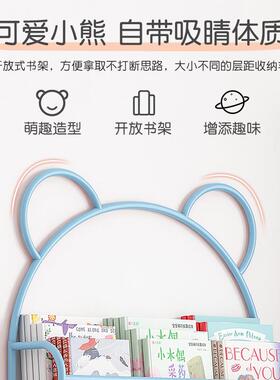 墙面书架绘收纳挂墙上置YCB铁本艺落地小型架大容量物架书柜