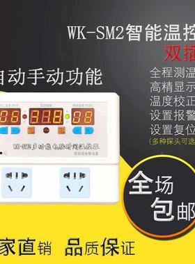 控微OHA电温控器宠物养数殖恒温器可调式显温控仪加热制冷温开脑