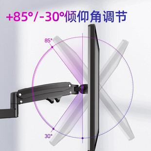 DIG监控操作屏前风支台架后左右角可调壁挂屏幕调度台视频度调节