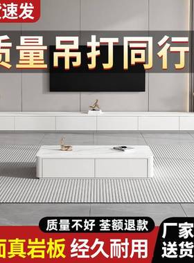 fLE家黑色岩板电视柜组茶几x-4512合现代简约用轻大小户型奢客厅