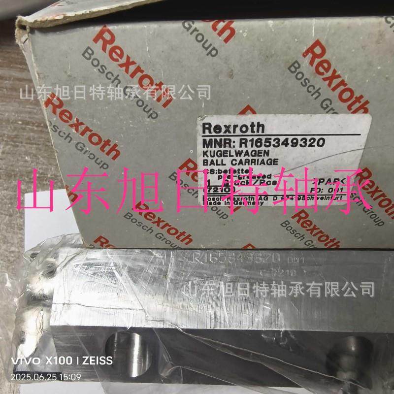 R1534无品牌/9320Rexr6oth开口型直滚珠轴承滚线珠直线轴承,饰品/流行首饰/时尚饰品新,DIY配件,淘宝优惠券,粉丝福利购,淘宝优惠卷