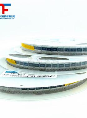 合金贴片电FZG阻251阻2R0030.00%3R.003欧13W大0功率低值电阻器