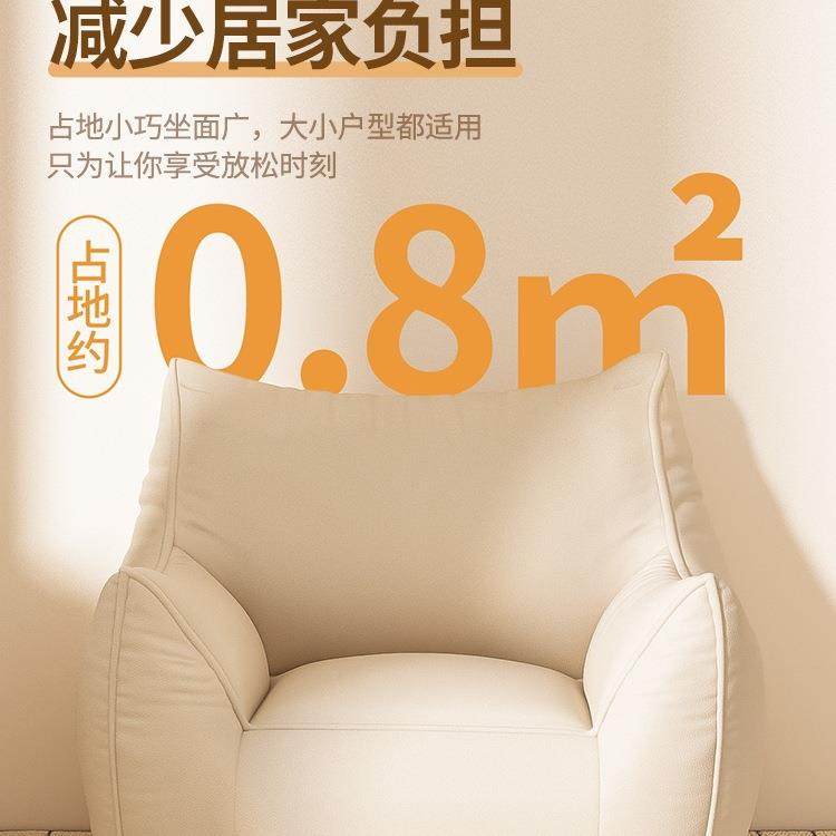 懒无品牌/沙发可躺可睡窝人边窝椅卧室单靠人小沙发床榻榻米阳台,饰品/流行首饰/时尚饰品新,DIY配件,淘宝优惠券,粉丝福利购,淘宝优惠卷