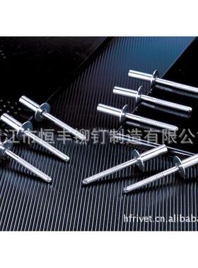 ,封闭沉头抽芯21955封铆钉，沉头铆钉，闭型铆钉，.24.30,4.8,6.4