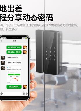 邦臣智玻璃门密码锁办35887公室开双门双单开司商铺有无框公能指