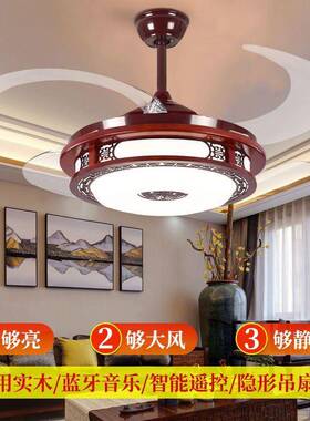 古新中式吊扇YCB灯隐形复风扇带电风扇吊灯风扇灯中式客厅灯直吊