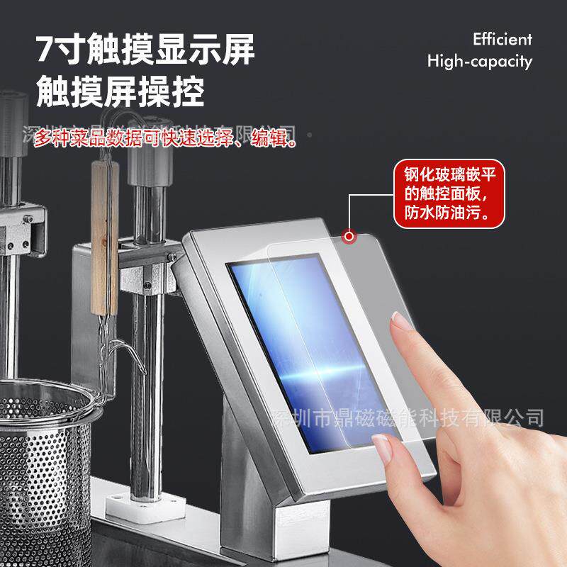 炉全自动升煮面炉商用降电智能定时煮面机多功热能麻辣烫煮菜9689