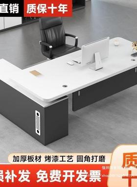 办HMU公桌椅合简约理代总裁桌主管桌大班组台办公室现家具经桌